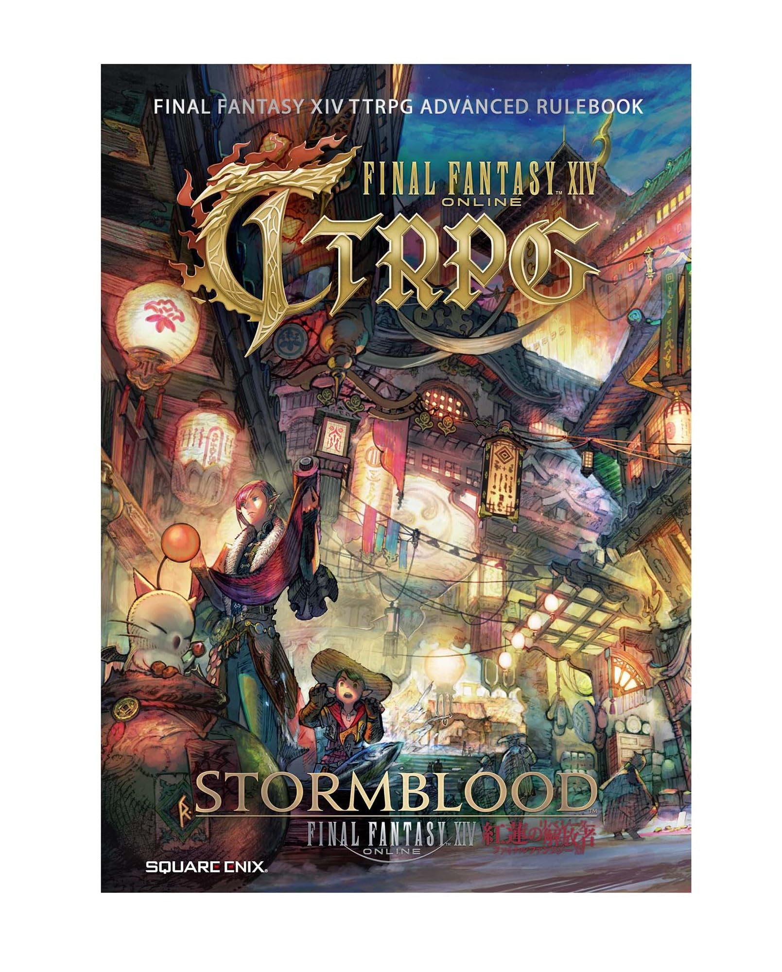 FINALFANTASY XⅣ TTRPG 紅蓮のリベレーター 日本語版DXED Amazon | FINAL FANTASY XIV TTRPG アドバンスドルールブック 紅蓮の